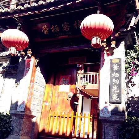 ליג'יאנג Yunxi Inn מראה חיצוני תמונה